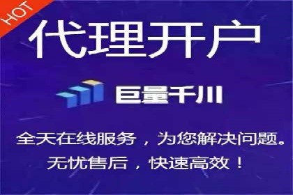 竞价推广开户案例对比分析