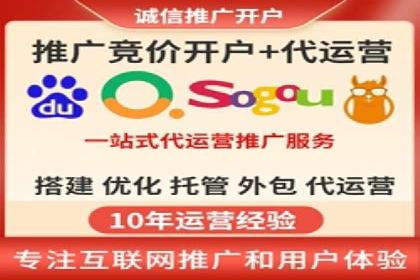SEM账户托管实战技巧分享